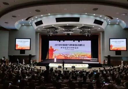 http://i.ce.cn/ce/xwzx/gnsz/gdxw/201807/27/W020180727307039310639.jpg